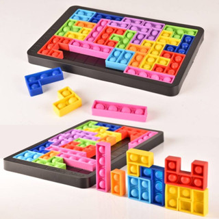 🧩Tertis Building Block🧩 ของเล่น บล็อกตัวต่อ pop it เสริมพัฒนาการ ทักษะในเด็ก กล้ามเนื้อมัดเล็ก เล่นง่าย ปลอดภัยกับเด็ก