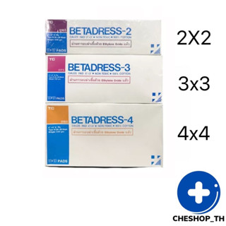 BETADRESS ผ้าปิดแผล แบบ Sterile ชนิดแผ่นแยกชิ้น ขนา 10X10 ชิ้น ยกกล่อง