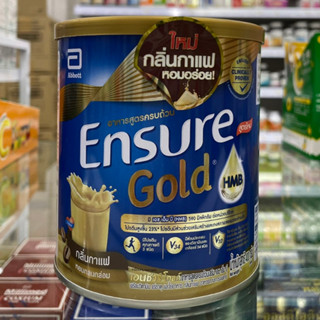 Ensure เอนชัวร์ โกลด์ กาแฟ 400 กรัม อาหารเสริมสูตรครบถ้วน