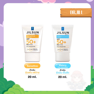 (1 หลอด) JILSUN by Dr.JiLL Watery Fast-Absorbing Sunscreen + Sensitive Sunscreen 20ml.