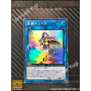 SR 103 [Yu-Gi-Oh! การ์ดยูกิแท้ yugi ]   " LVP3-JP081 : Lib the World Keymaster  " (SR)