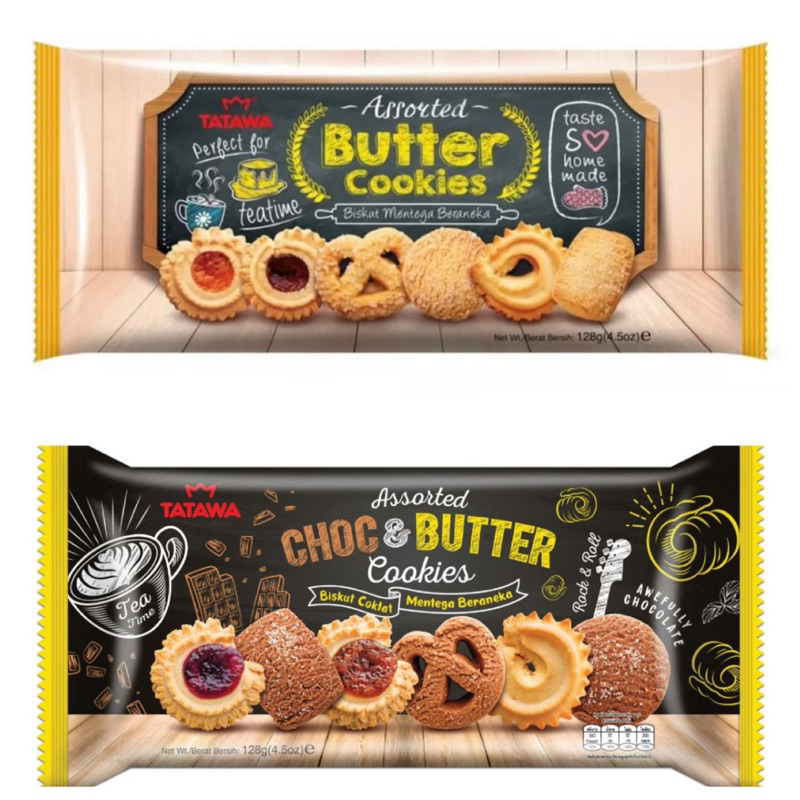 Butter cookies Tatawa บัตเตอร์คุกกี้รวมรส ช็อก&บัตเตอร์คุ๊กกี้  ขนาด 128 กรัม