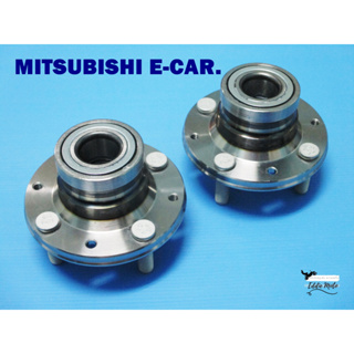 MITSUBISHI E-CAR REAR WHEEL BEARING SET  // ตลับลูกปืนล้อหลังคู่ สินค้าคุณภาพดี