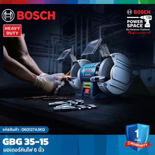BOSCH GBG 35-15 มอเตอร์หินไฟ 6" 350 วัตต์