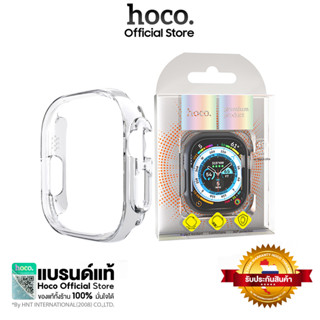 Hoco เคสตัวเรือนนาฬิกา แบบใส ขนาด 41 45 49 mm. Guardian series hollow protective case WS2 WS5