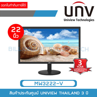 UNIVIEW MW3222-V จอมอนิเตอร์ LED FHD MONITOR ขนาด 22" มีลำโพงในตัว HDMI / VGA (ฟรีสาย HDMI ในกล่อง)