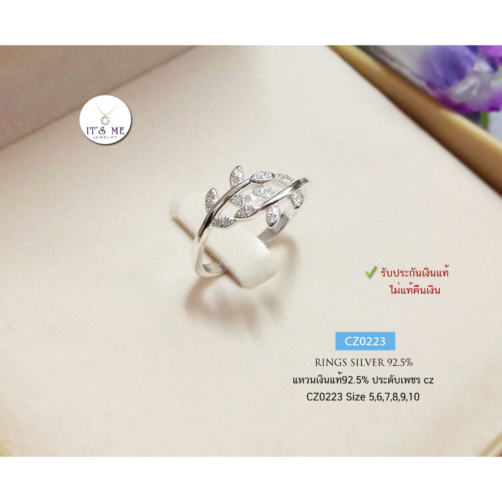 แหวนเงินแท้92.5% รูปใบมะกอกประดับเพชรcz งานน่ารักๆ size 5-10 (เรือนเงินแท้) : CZ0223