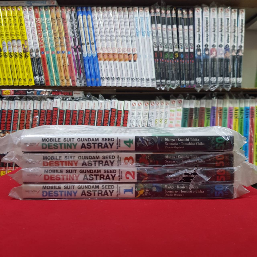 (มือหนึ่งสภาพนาน)(จัดเซต) MOBILE SUIT GUNDAM SEED DESTINY ASTRAY RE:master edition เล่มที่ 1-4 หนังสือการ์ตูน กันดั้ม