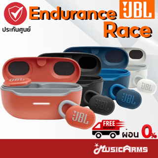 [ใส่โค้ดลดสูงสุด1000บ.] JBL ENDURANCE RACE หูฟังไร้สาย JBL รุ่น ENDURANCE RACE TWS รับประกันศูนย์มหาจักร Music Arms