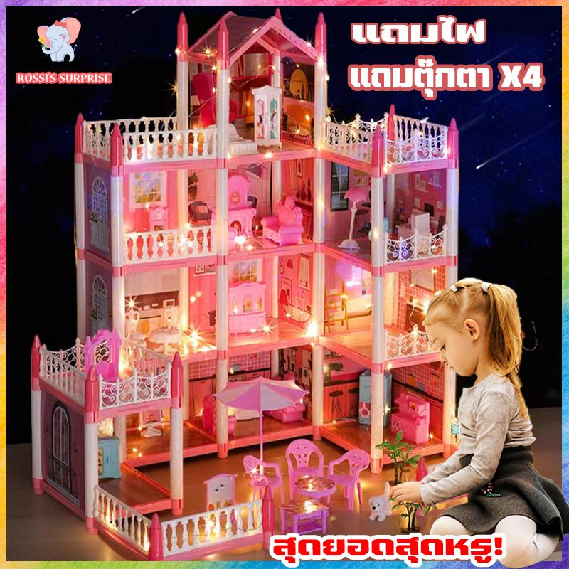 【สุดยอดสุดหรู บ้านบาบี้!】 บ้านตุ๊กตา 4ชั้น 60cm แถมไฟกับตุ๊กตา（ของเล่นบ้านบาร์บี้  ของเล่นสำหรับเด็ก ของเล่นเด็กผู้หญิง