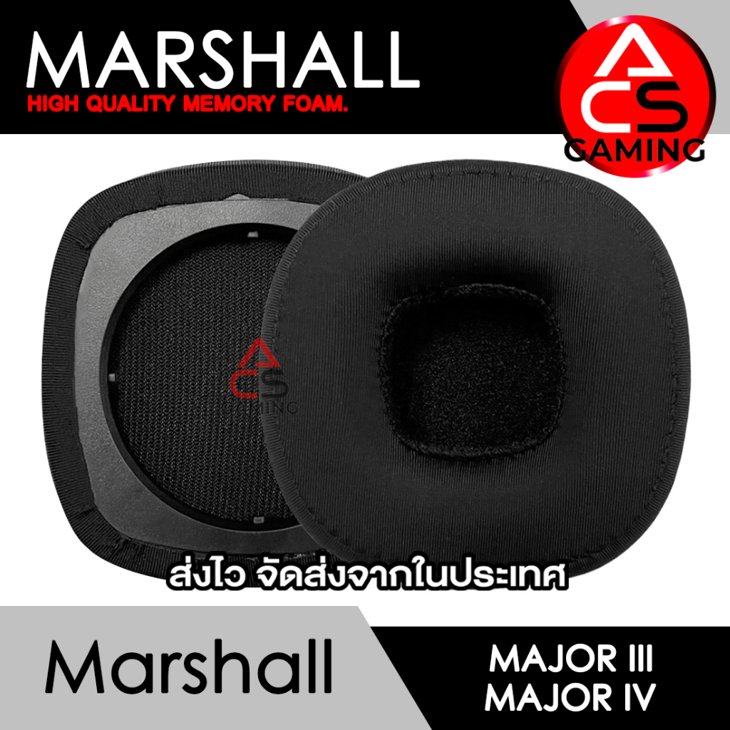 ACS (B5) ฟองน้ำหูฟัง Marshall (แบบเย็น) สำหรับรุ่น Major III/Major IV Headphone Memory Foam Earpads (จัดส่งจากกรุงเทพฯ)