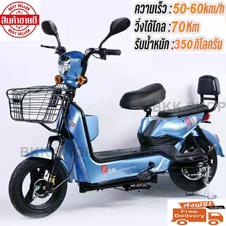 (อัพเกรดใหม่สุด) Electric Bicycle จักรยานไฟฟ้า 36V หน้าจอดิจิตอล มีกระจก ไฟเลี้ยว ขาปั่น สกูตเตอร์ไฟฟ้า สกู็ตเตอร์ไฟฟ้า