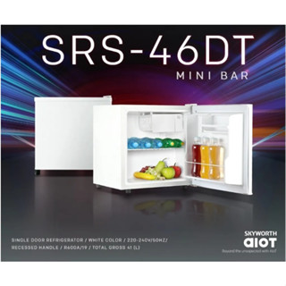 Skyworth ตู้เย็นมินิบาร์ ความจุ 1.45Q (Minibar 1.45Q) รุ่น SRS-46DT