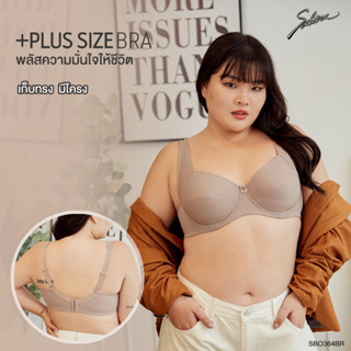 Sabina ซาบีน่า เสื้อชั้นใน (มีโครง) รุ่น Function Bra รหัส SBO332 งานใหม่