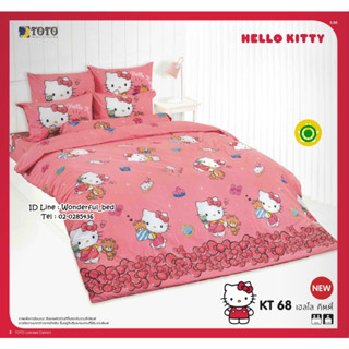 TOTO 🌐KT68🌐 ลายคิตตี้ Hello Kitty ชุดผ้าปูที่นอน ชุดเครื่องนอน ผ้าห่มนวม  ยี่ห้อโตโตแท้100%