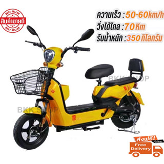 (อัพเกรดใหม่สุด) Electric Bicycle จักรยานไฟฟ้า 36V หน้าจอดิจิตอล มีกระจก มีไฟเลี้ยว มีขาปั่น ไฟ LED พร้อมกระจกมองหลัง