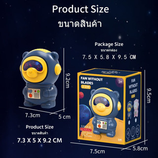 พัดลมแบบชาร์จไฟด้วย USB พัดลมคล้องคอ รูปทรงนักบินอวกาศ  พัดลมห้อยคอ พัดลมมือถือขนาดเล็ก