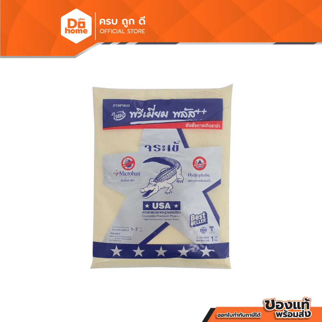 JORAKAY กาวยาแนว พรีเมี่ยมพลัส รุ่น 0720 สีครีมเอแคร์ |BAG|