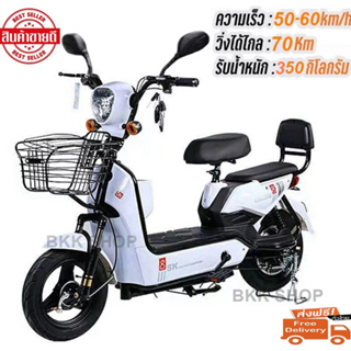 (อัพเกรดใหม่สุด) Electric Bicycle จักรยานไฟฟ้า 36V หน้าจอดิจิตอล มีกระจก ไฟเลี้ยว ขาปั่น สกูตเตอร์ไฟฟ้า สกู็ตเตอร์ไฟฟ้า