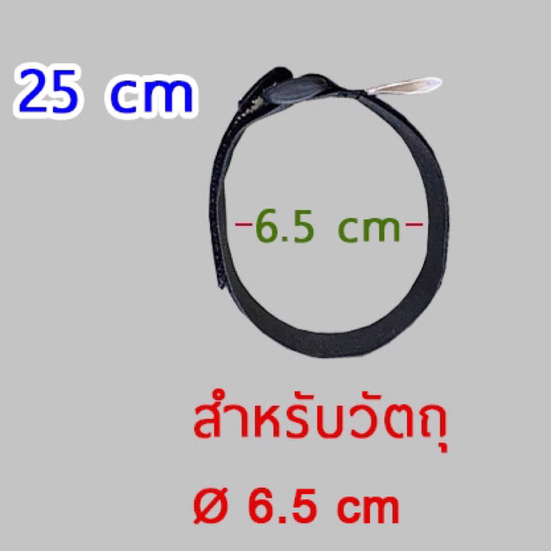 สายรัดอุปกรณ์ ตีนตุ๊กแก MADFOX 25/35/70/100cm เหนียว ใช้งานง่ายมาก thumbnail 7