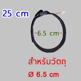 สายรัดอุปกรณ์ ตีนตุ๊กแก MADFOX 25/35/70/100cm เหนียว ใช้งานง่ายมาก