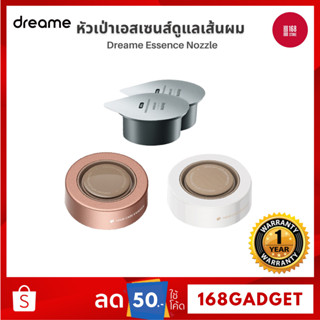 Dreame Hair Glory Dryer Accessories อุปกรณ์เสริมไดร์เป่าผม ฟิลเตอร์อโรม่าปกป้องเส้นผม