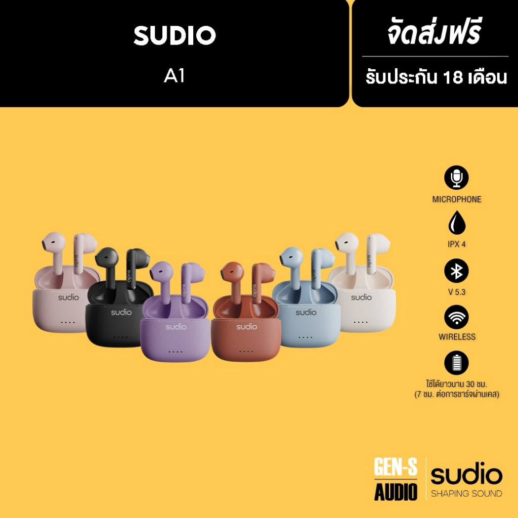 SUDIO หูฟังบูลทูธไร้สาย Sudio A1 - 6 สี