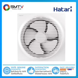 [ถูกที่สุด] HATARI พัดลมระบายอากาศ 12 นิ้ว รุ่น VW30M1(G)