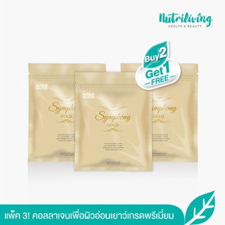 แพ็ค 2 แถม 1 Nutrimaster Symphony Gold คอลลาเจนบำรุงผิวได้ทุกที่