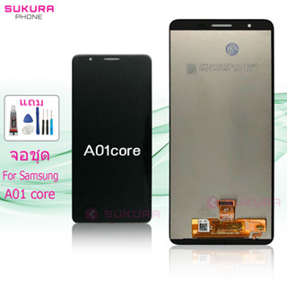 จอชุด สำหรับ Samsung A01 core หน้าจอ Samsung A01 core จอชุด ​LCD ซัมซุง A01 core