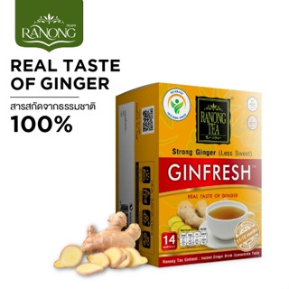 ขิงผง เรนองที รสเข้มข้น  RANONG TEA GINGER Strong  less sweet (拉农茶)   泰式姜茶 (不那麼甜蜜)