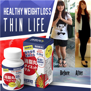 Cellulite pills  Detox Meal Replacement weight management Eliminate belly burn fat Slimming management