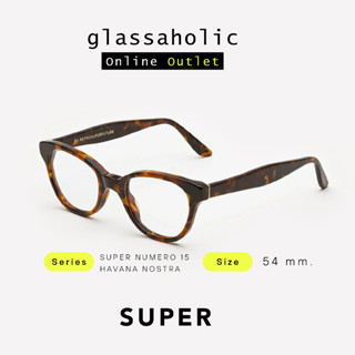 [ลดแรง] กรอบแว่นสายตา SUPER by RETROSUPERFUTURE รุ่น SUPER NUMERO 15 HAVANA NOSTRA ทรงเหลี่ยม น้ำหนักเบา ใส่สบาย