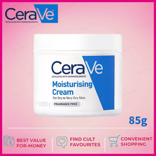 ส่งไว🚀เซราวี CERAVE Moisturising Cream เซราวีมอยซ์เจอร์ไรซิ่งครีม สำหรับผิวแห้ง  มอยเจอร์ไรเซอร์ เนียนให้ผิวน่าสัมผัสยิ่งกว่าเคย 85g