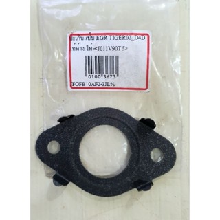 ปะเก็นแป๊บ EGR Toyota Vigo Fortuner d4d ปี 04-15 Tiger D4D "แท้ศูนย์"