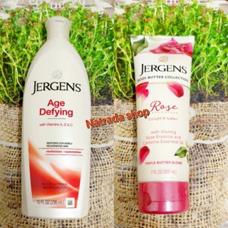 Jergens Age Defying 295ml, Jergens Body Butter Collection Rose 207ml.