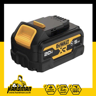 Dewalt  DCB184G แบตเตอรี่ 20V. ความจุ 5.0 Ah.