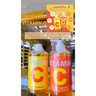 Beauty Buffet Scentio Vitamin C After Bath Body Essence 450ml บิวตี้ บุฟเฟ่ต์ น้ำตบเอสเซนส์วิตามินซี ของเเท้100%