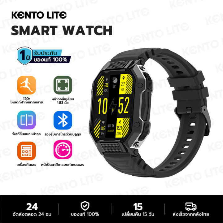 KENTO LITE สมาร์ทวอทช์ ของแท้ นาฬิกา smart watch แท้ นาฬิกาสมาร์ทwatch นาฬิกาวัดความดัน กันน้ำวัดชีพจร นาฬิกาวัดหัวใจ