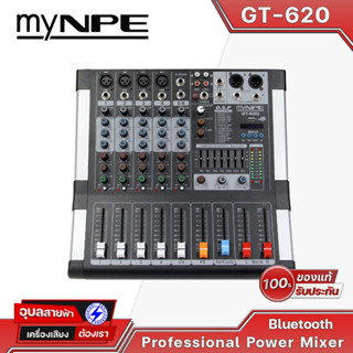 myNPE GT-620 เพาเวอร์มิกซ์ บลูทูธ แอมป์ขยายเสียง 100W เอฟเฟคไมค์ 16DSP 3-7EQ Bluetooth Power Mixer