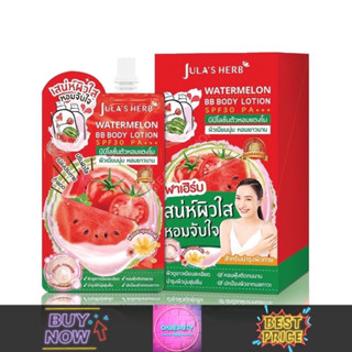 Julas Herb Watermelon BB Body Lotion SPF30PA+++ จุฬาเฮิร์บ บีบีโลชั่นแตงโม (ยกกล่อง6ซอง)