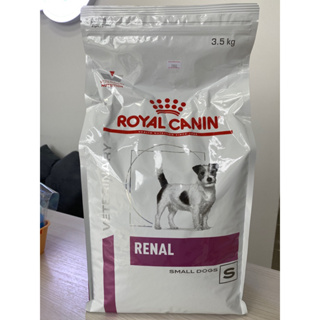 royal canin renal small dog อาหารสุนัขพันธุ์เล็ก โรคไต แบบเม็ด 3.5 kg.