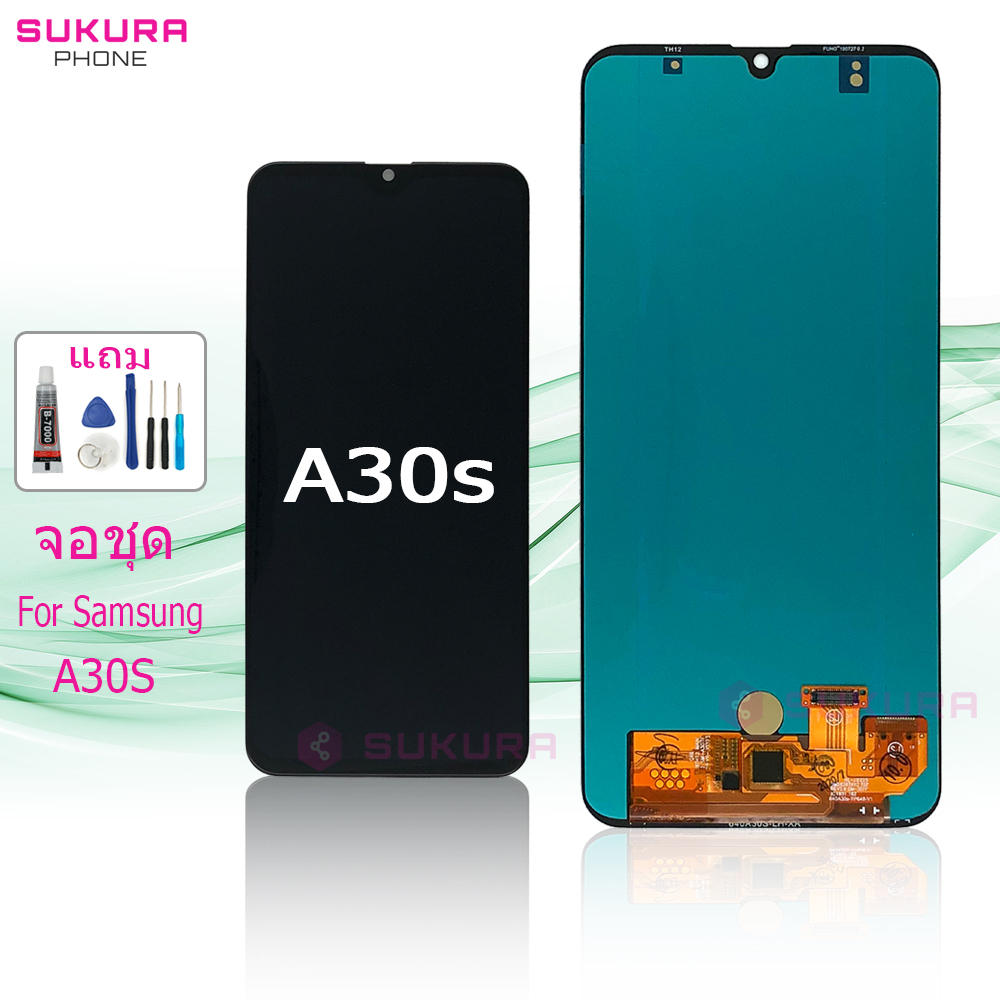 จอชุด สำหรับ Samsung A30S หน้าจอ Samsung A30S จอ ​LCD ซัมซุง A30S