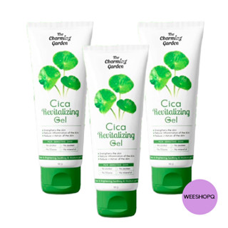 เจลใบบัวบก รักษาสิว Cica Revitalizing Gel เจลกู้ผิว ใบบัวบก 50 g