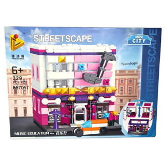 Street Scape Music Education 329 pcs. ตัวต่อเลโก้ ตัวต่อบ้าน ของเล่น ของสะสม