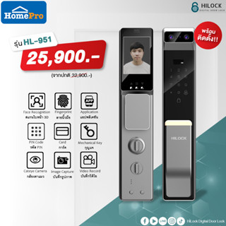 HiLock Digital Door Lock : 9 ระบบ รุ่น HL-951 (พร้อมติดตั้ง) บานผลัก