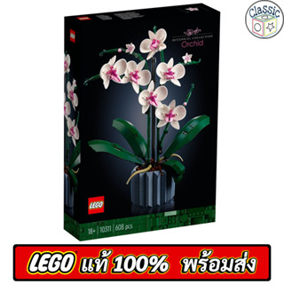 LEGO Icons Botanical Collection Orchid 10311 เลโก้แท้ มือ1