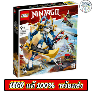 LEGO NINJAGO Jay’s Titan Mech 71785 เลโก้แท้ มือ1