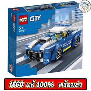 LEGO City Police Car 60312 เลโก้แท้ มือ1