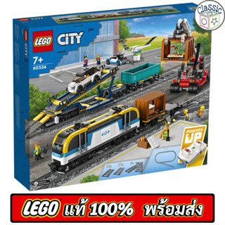 LEGO City Freight Train 60336 เลโก้แท้ มือ1